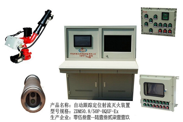 樓宇自控係統消防聯動設備的安裝及養護！
