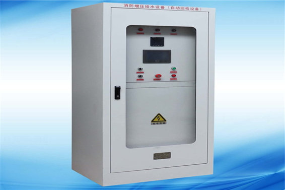 消防巡檢櫃、消防控製櫃(圖1)